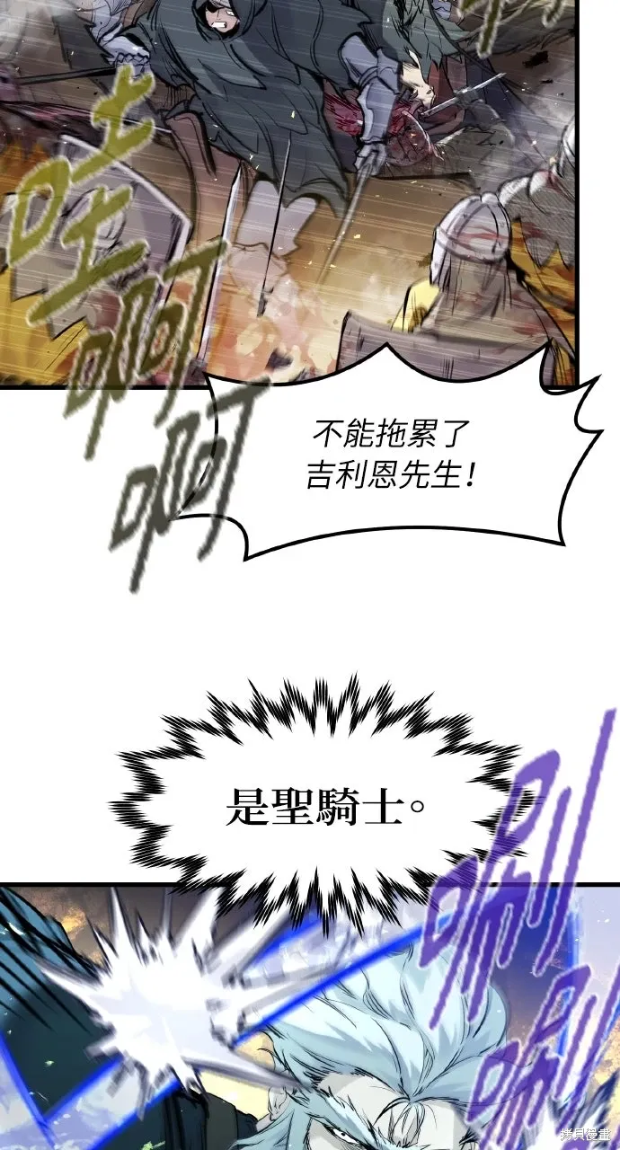 第39话 第43页