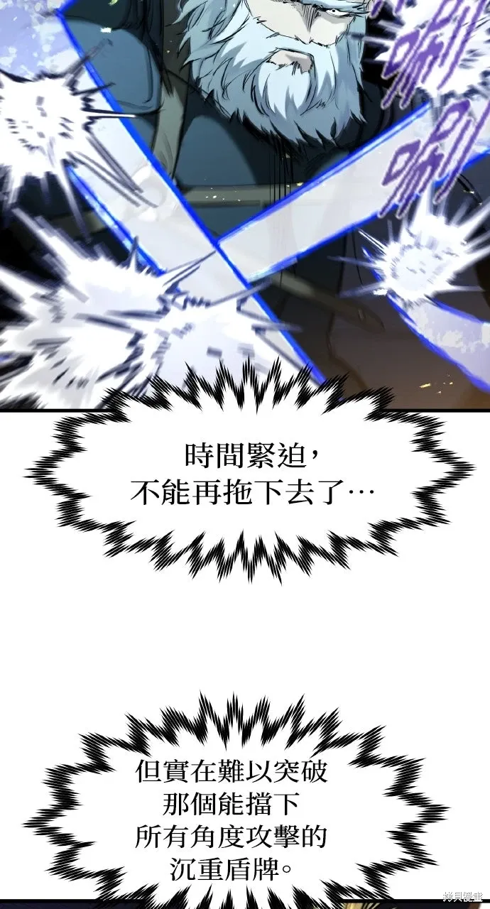 第39话 第44页