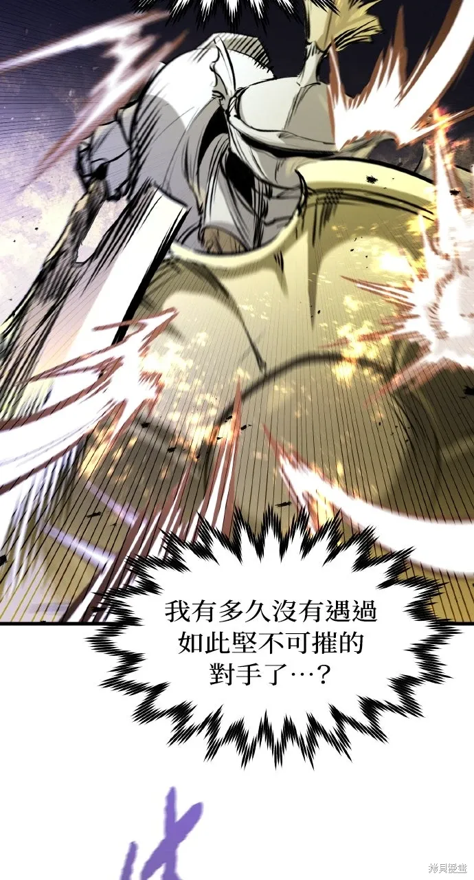 第39话 第45页