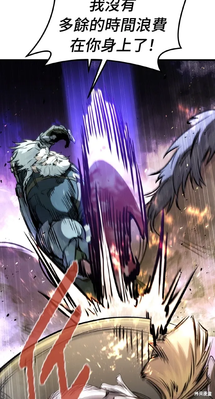 第39话 第47页
