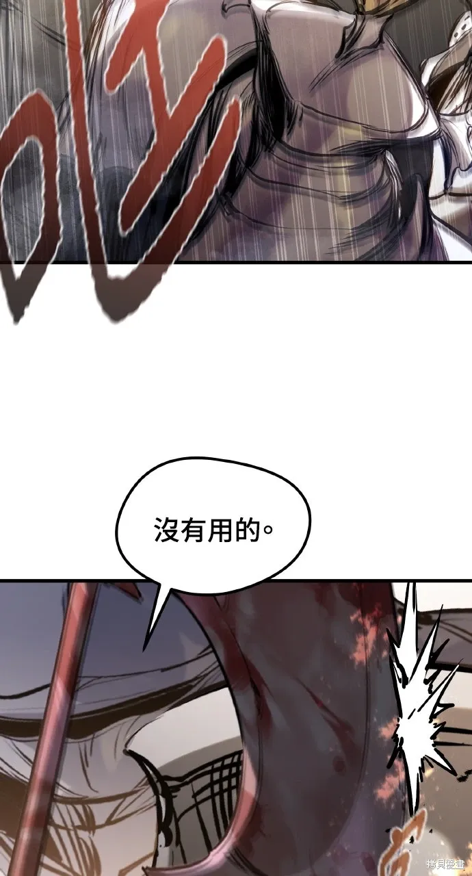 第39话 第48页