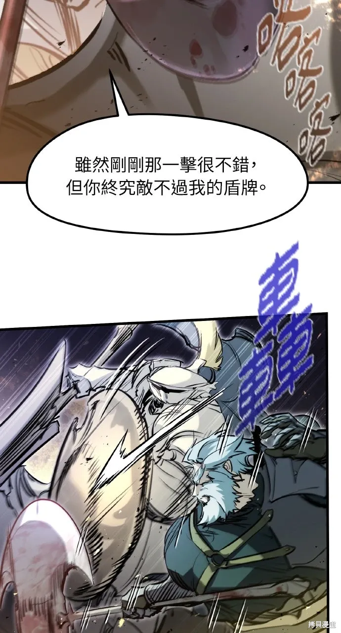 第39话 第49页