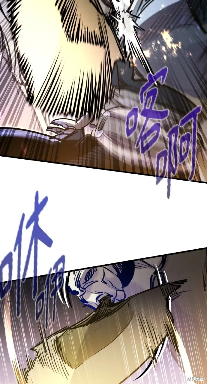 第39话 第51页