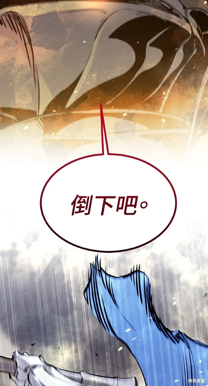 第39话 第56页