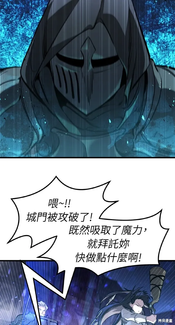 第39话 第63页