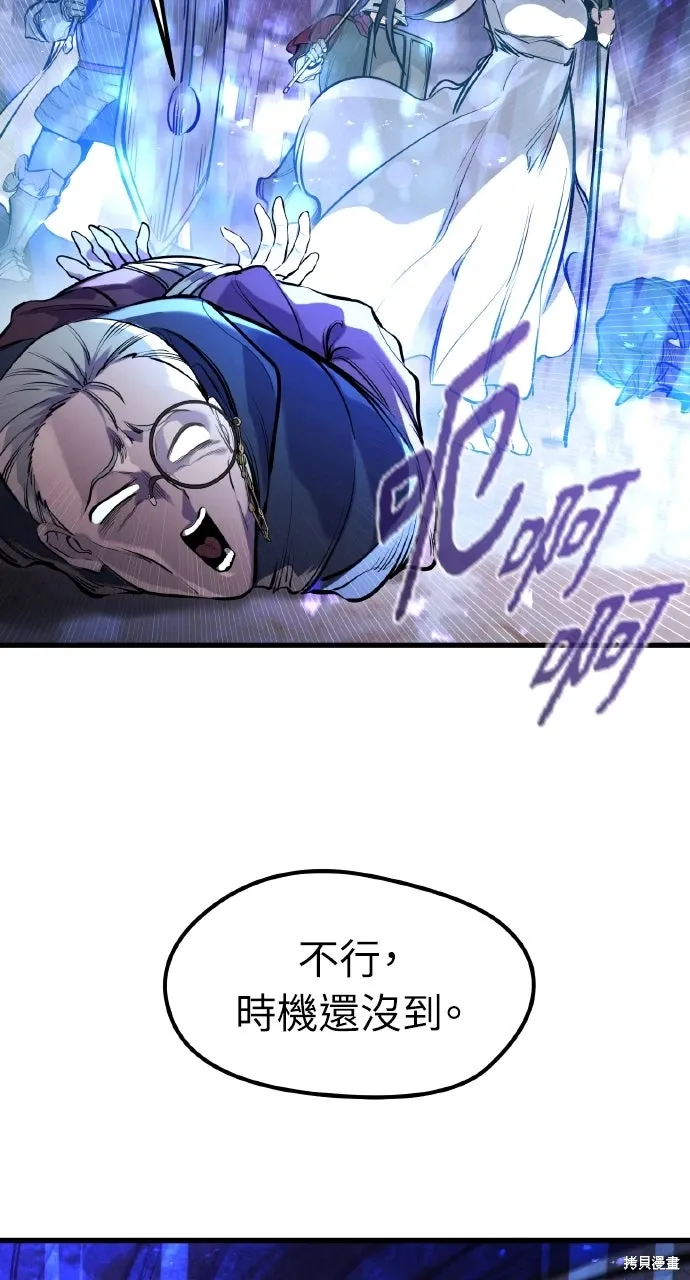 第39话 第64页