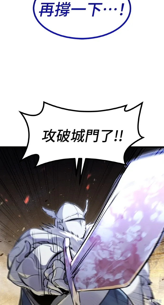 第39话 第66页