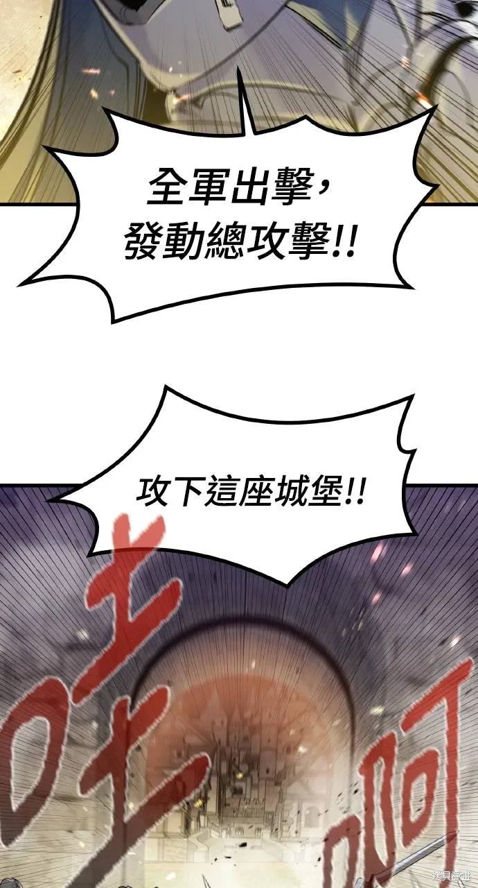 第39话 第67页