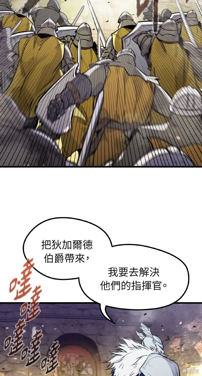 第39话 第68页
