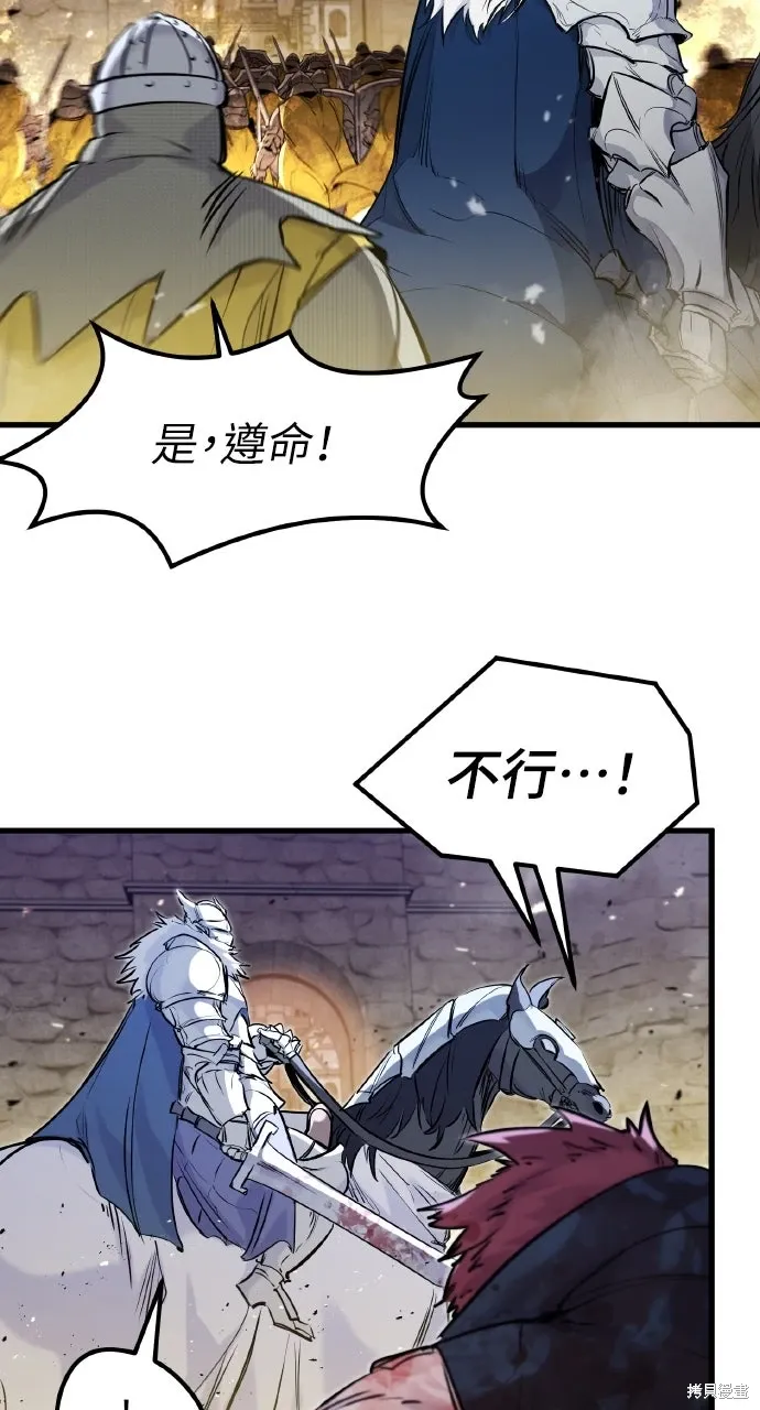 第39话 第69页