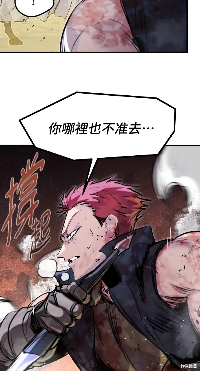 第39话 第70页