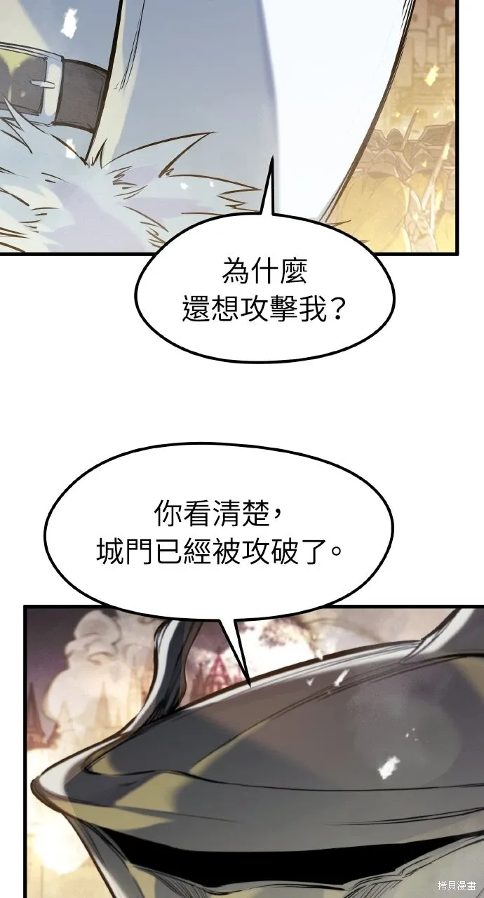 第39话 第72页
