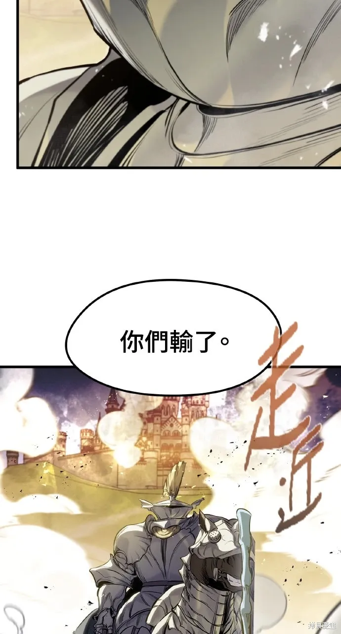 第39话 第73页