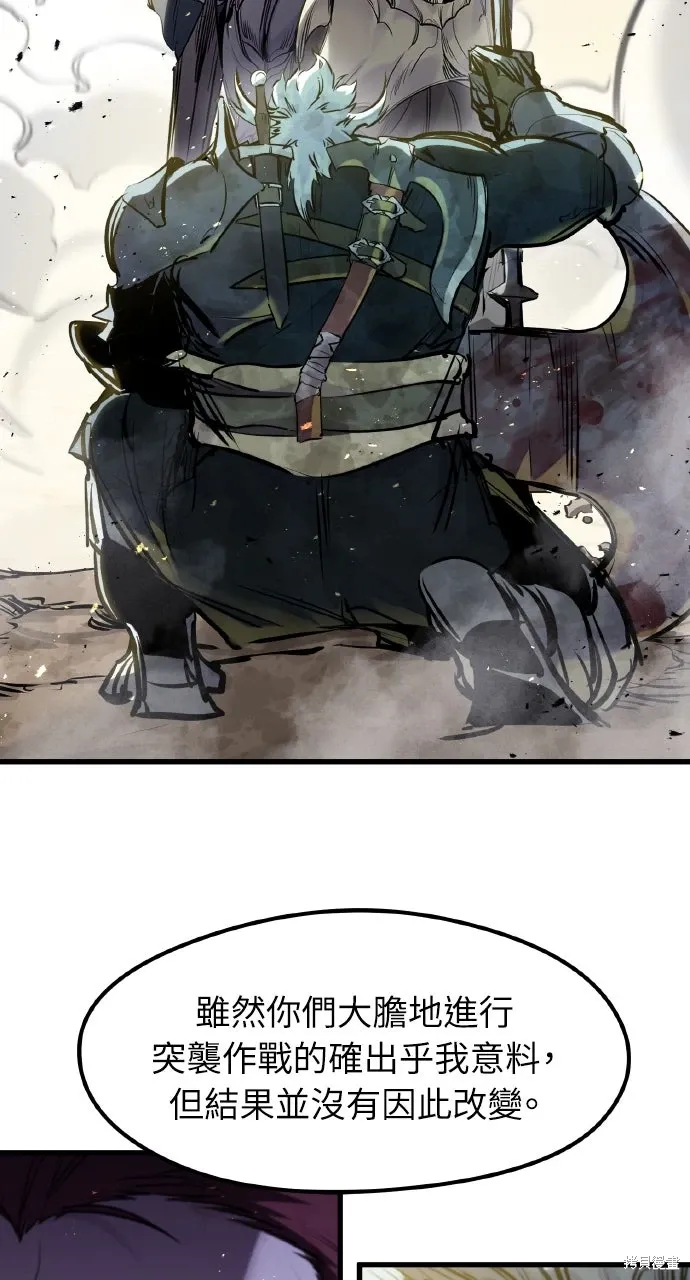 第39话 第74页