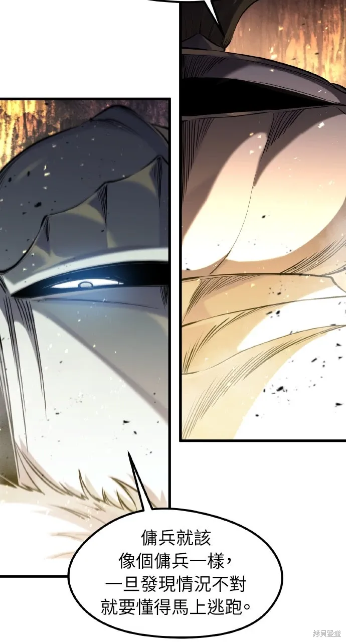 第39话 第76页
