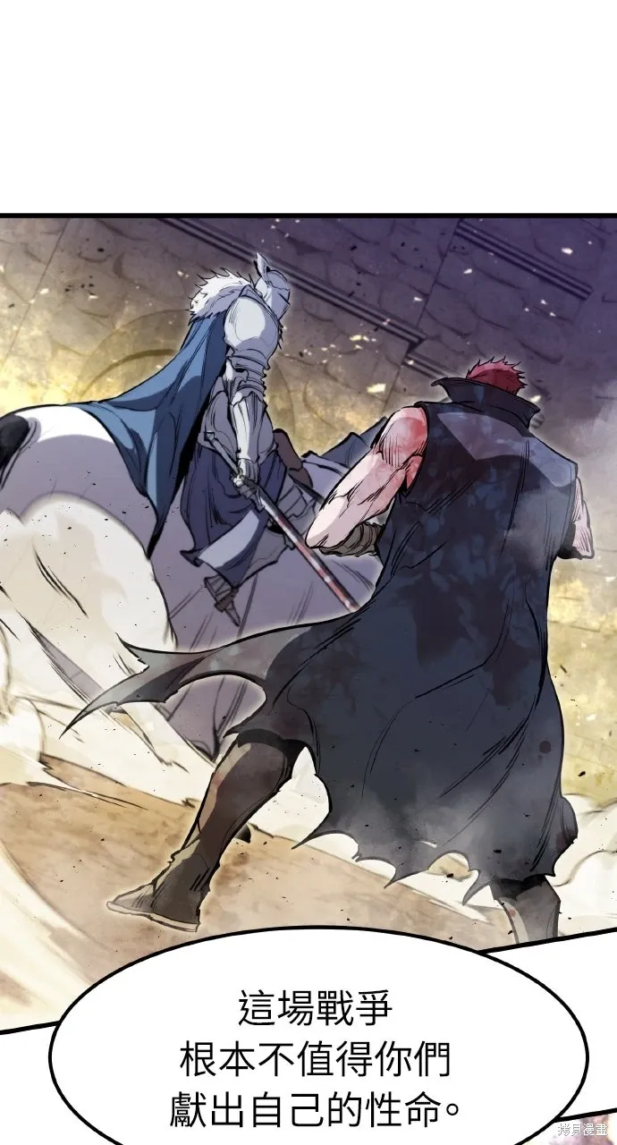 第39话 第77页