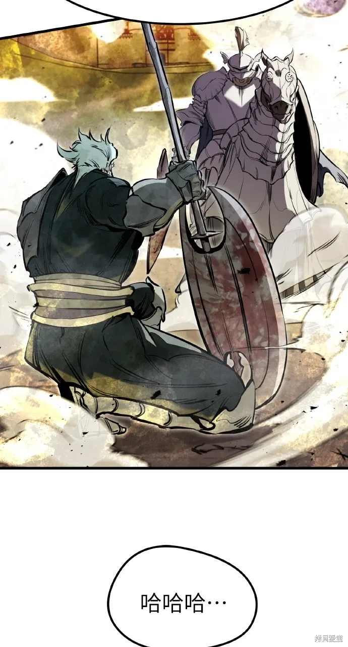 第39话 第78页