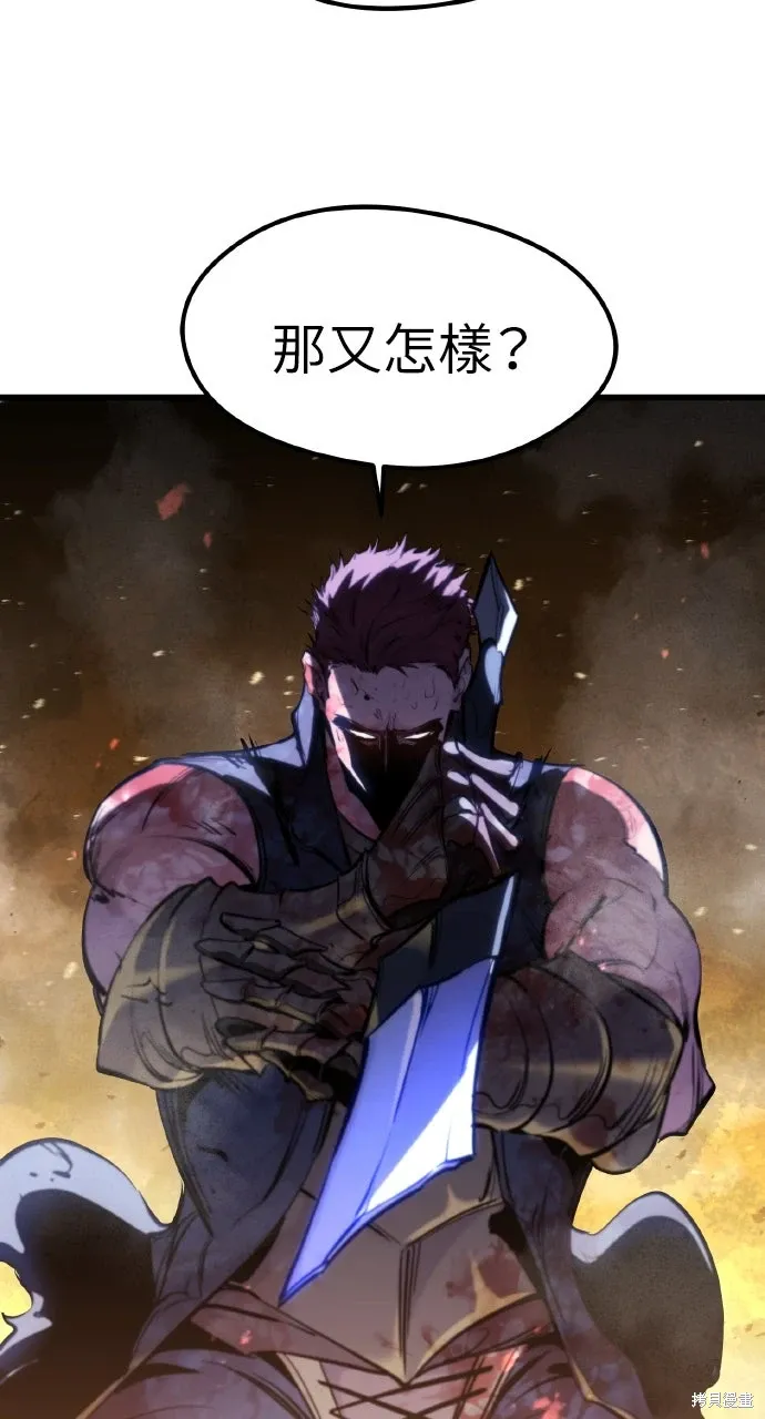 第39话 第79页