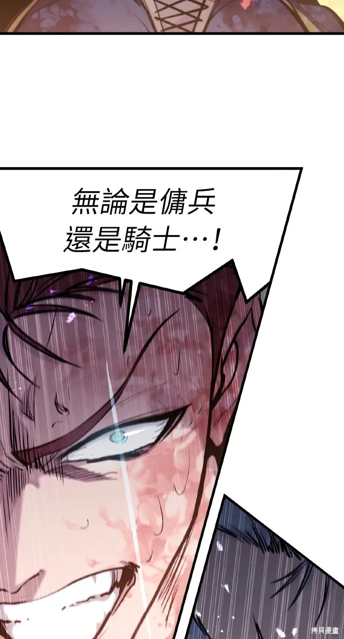 第39话 第80页