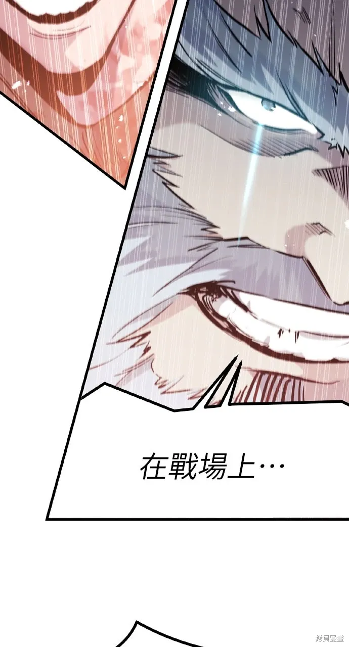 第39话 第81页