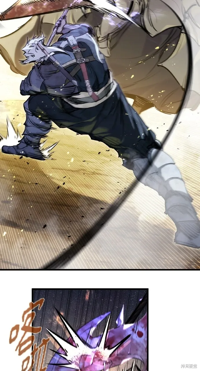 第39话 第85页