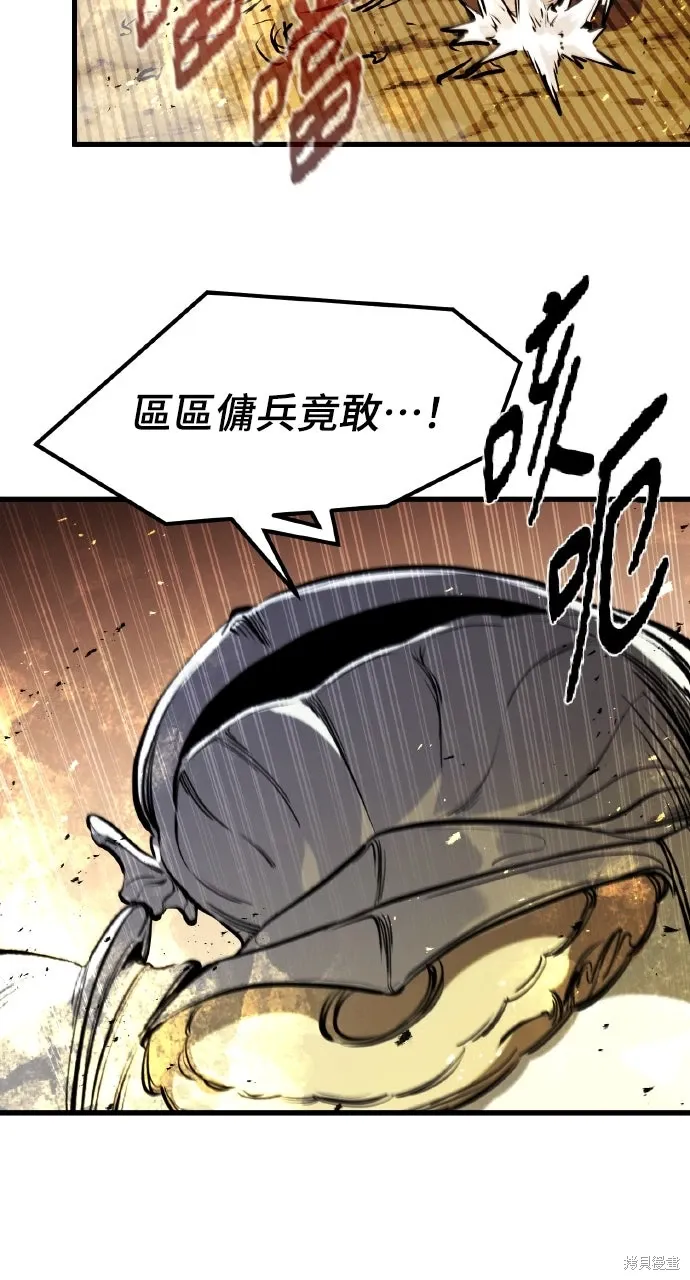 第39话 第92页
