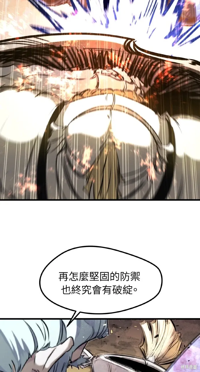 第39话 第95页
