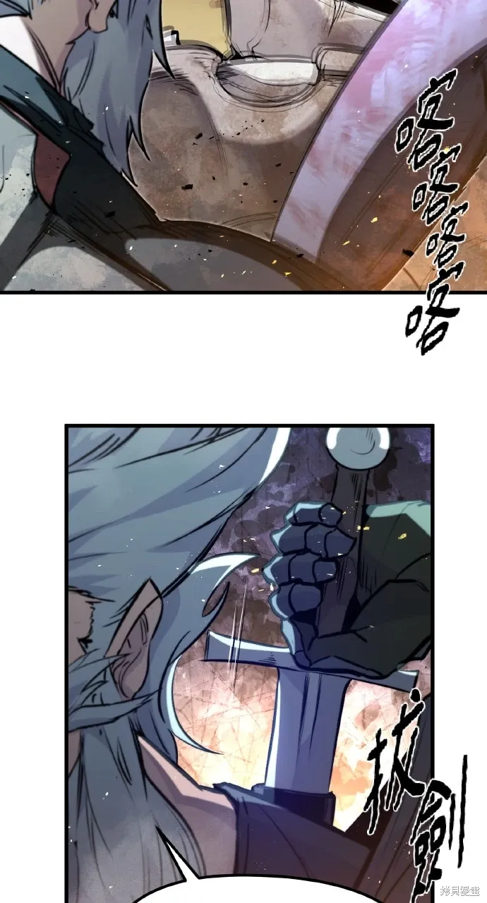 第39话 第96页
