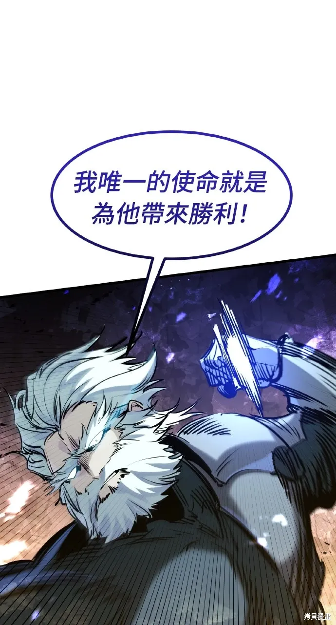 第39话 第99页