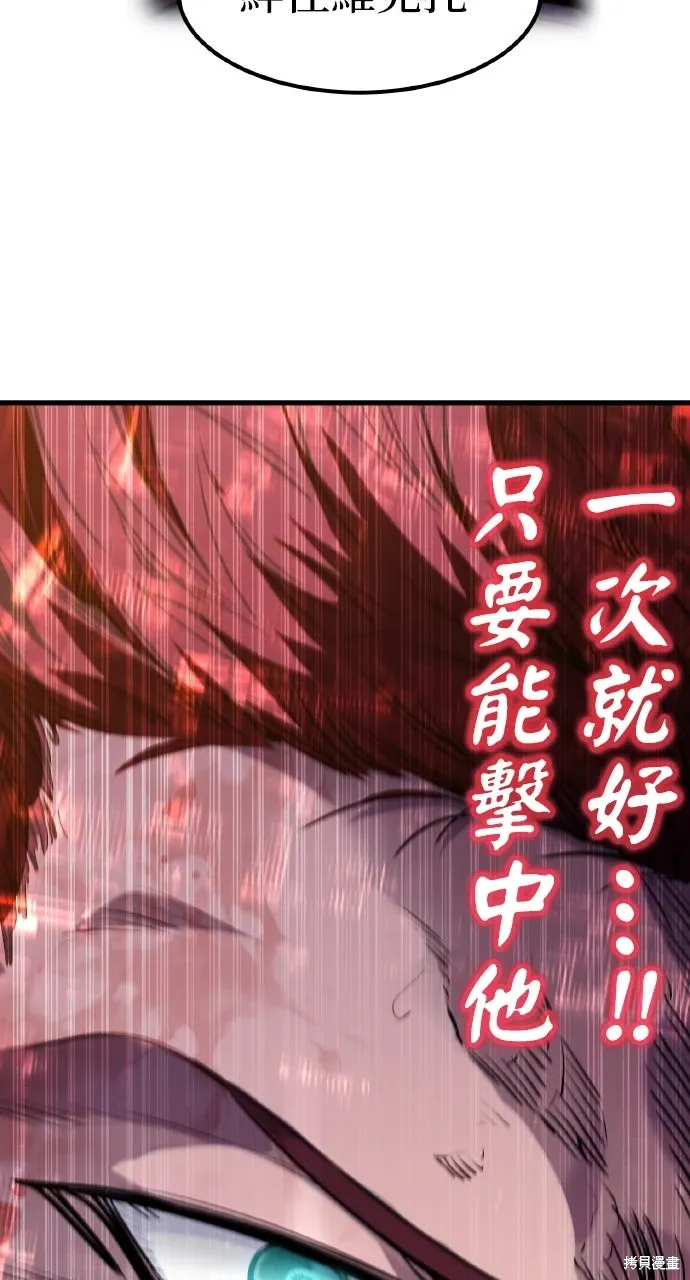 第39话 第107页
