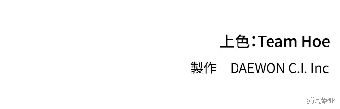 第39话 第109页