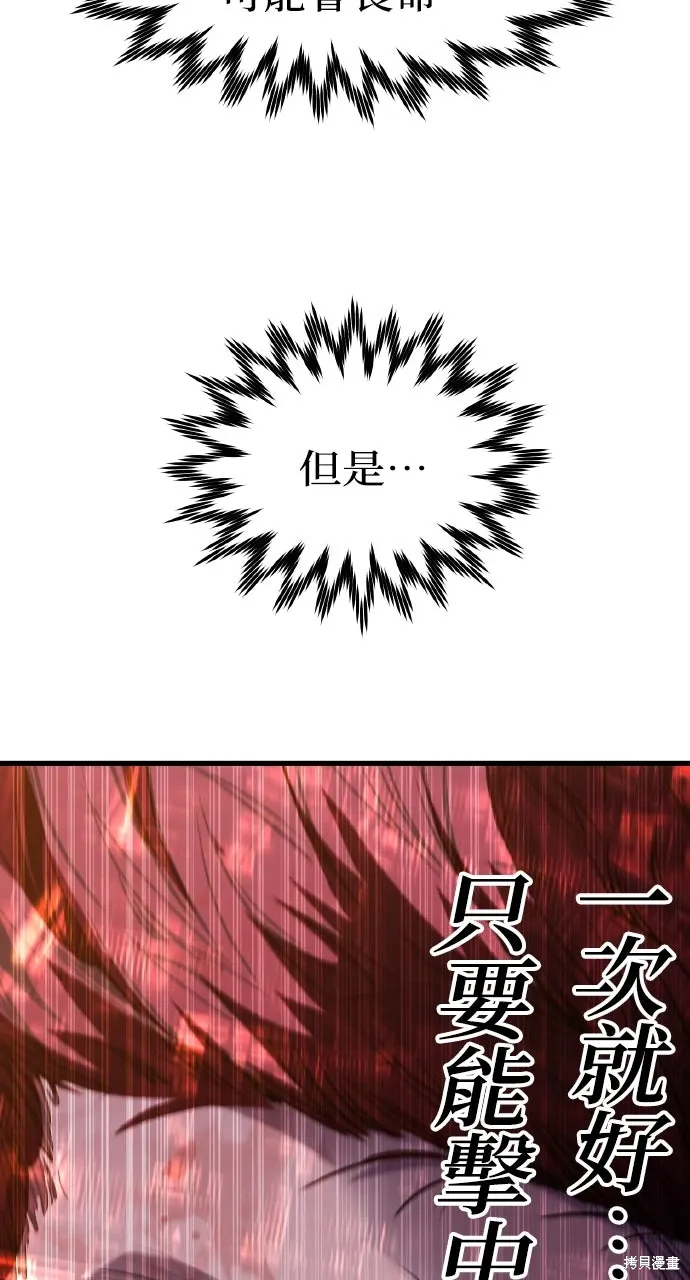 第40话 第4页