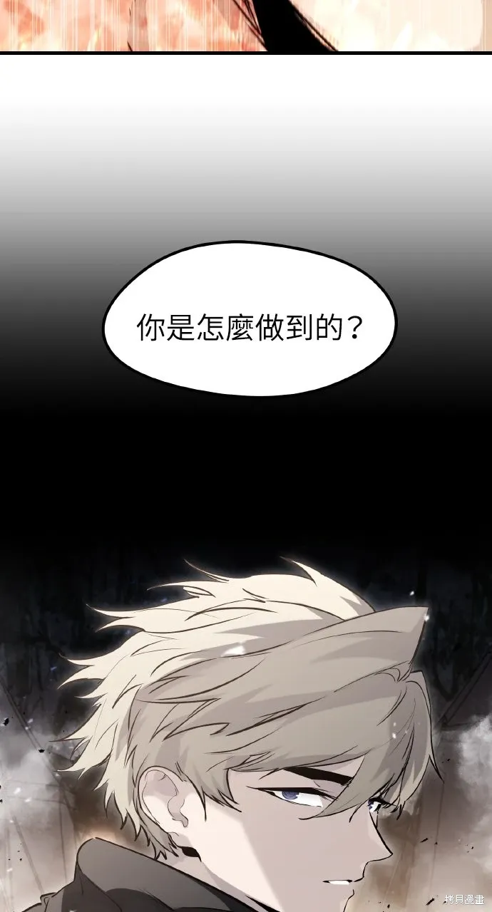 第40话 第6页