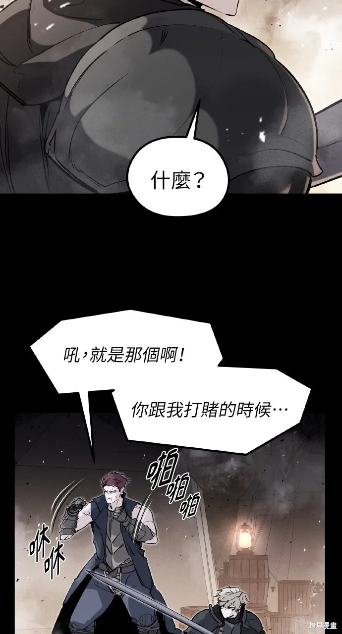 第40话 第7页
