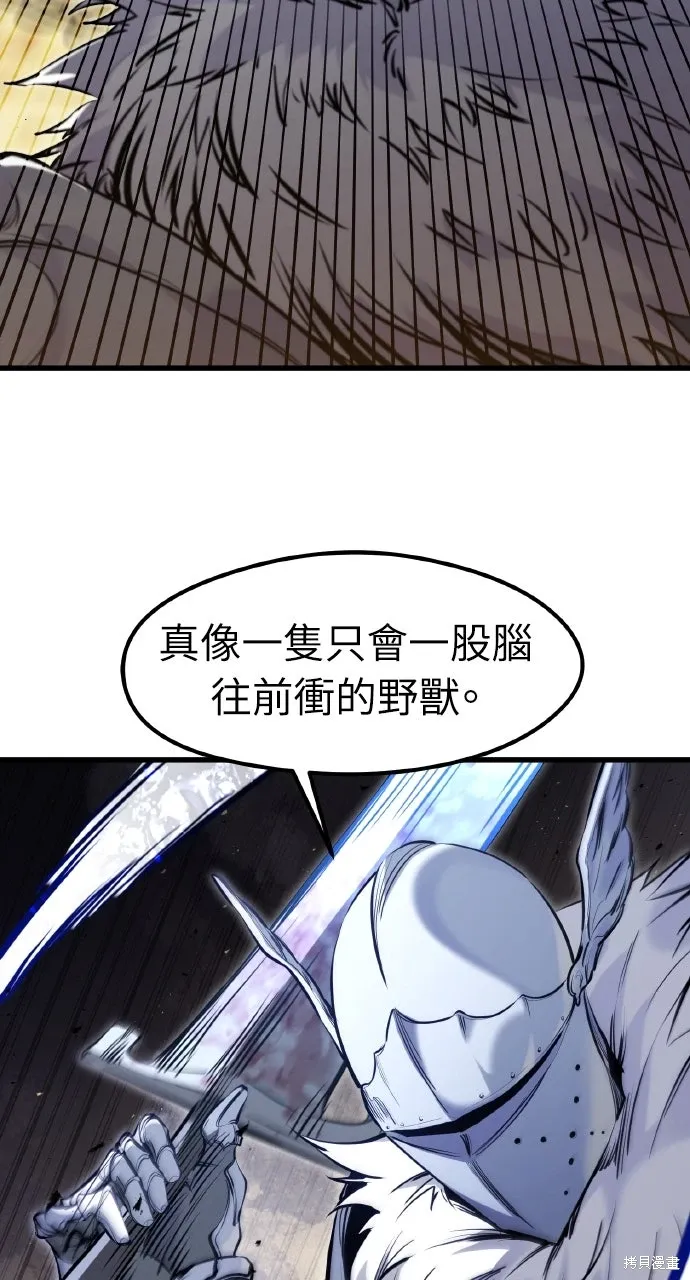 第40话 第12页