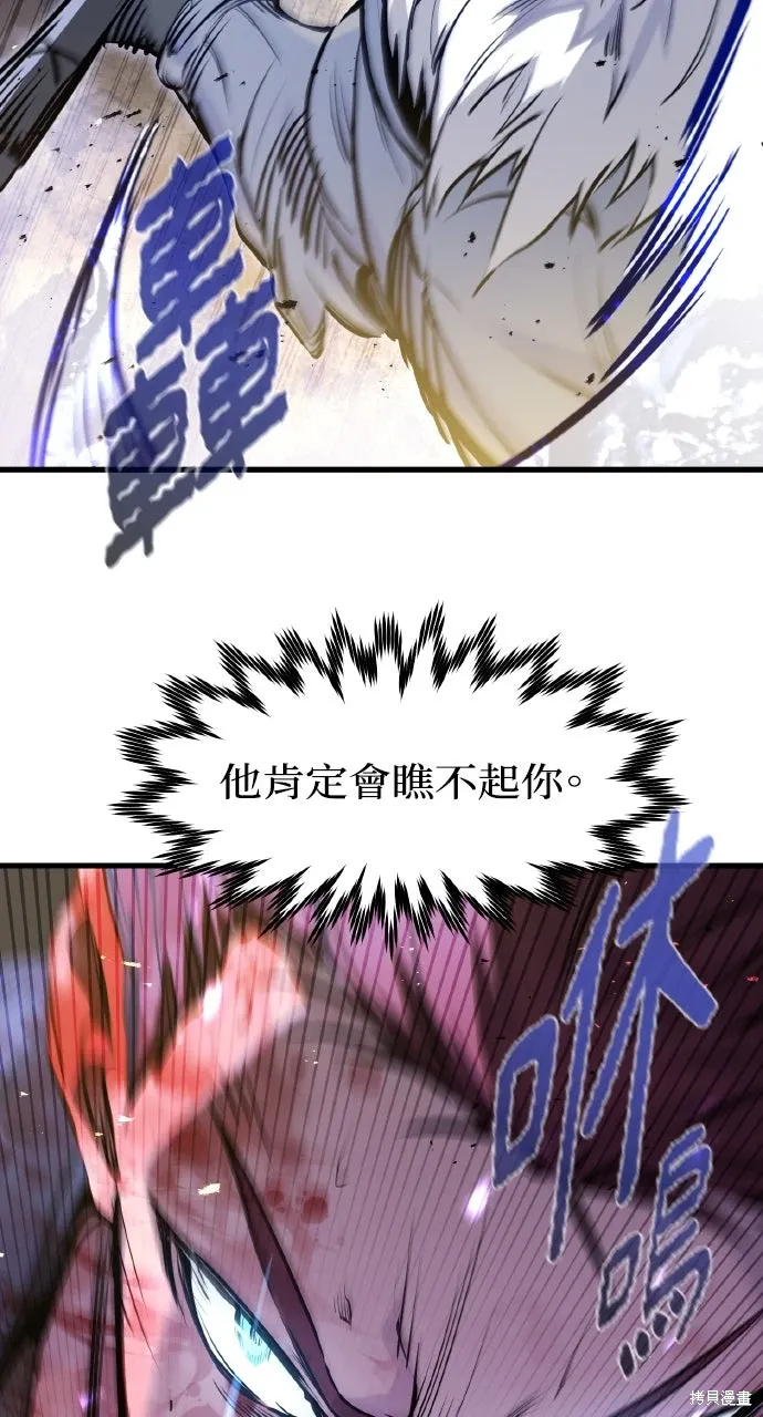 第40话 第13页