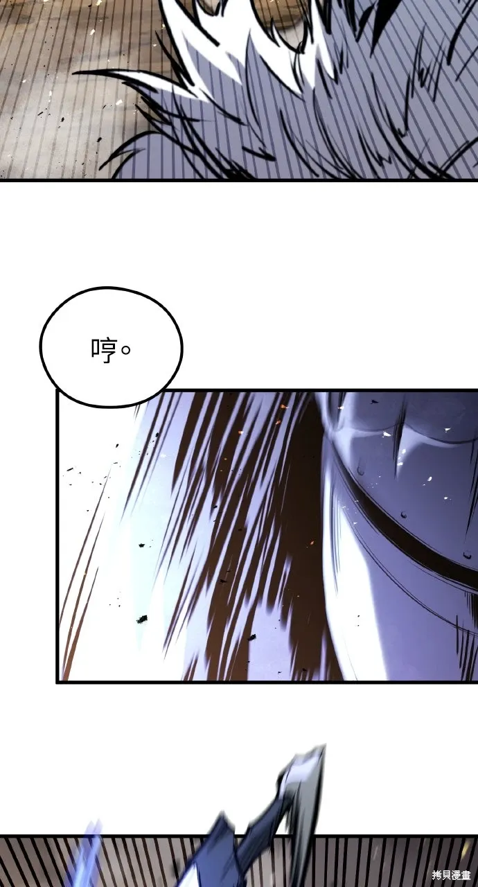 第40话 第17页
