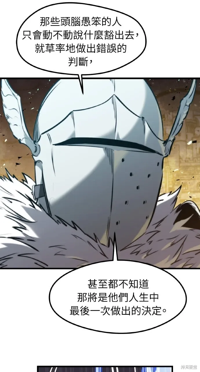 第40话 第19页