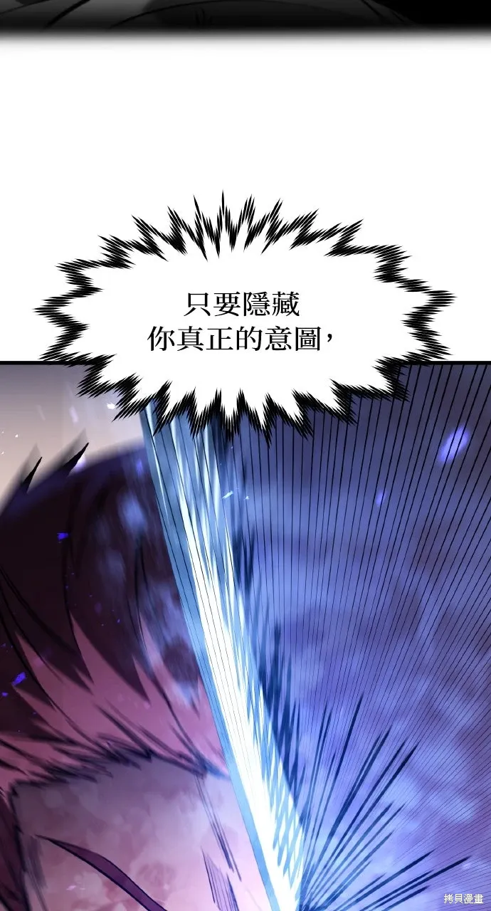 第40话 第23页