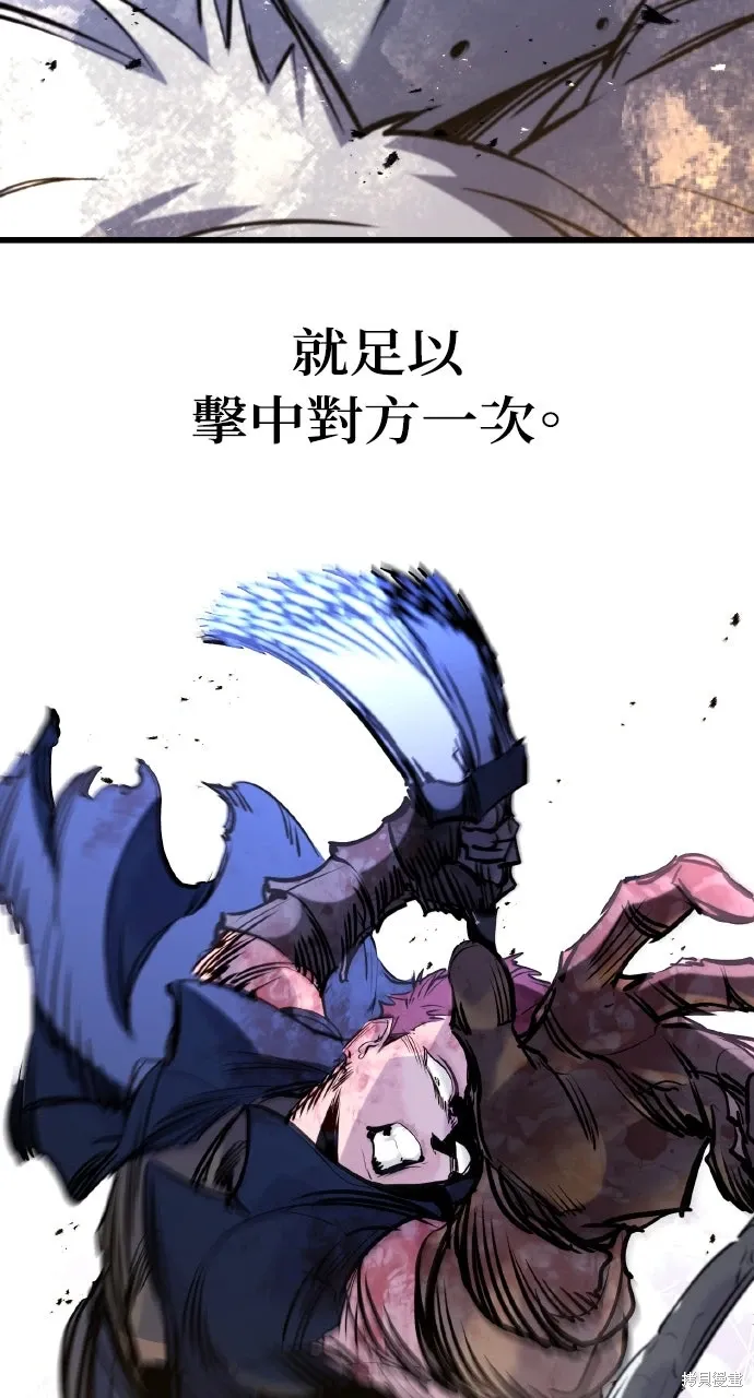 第40话 第30页