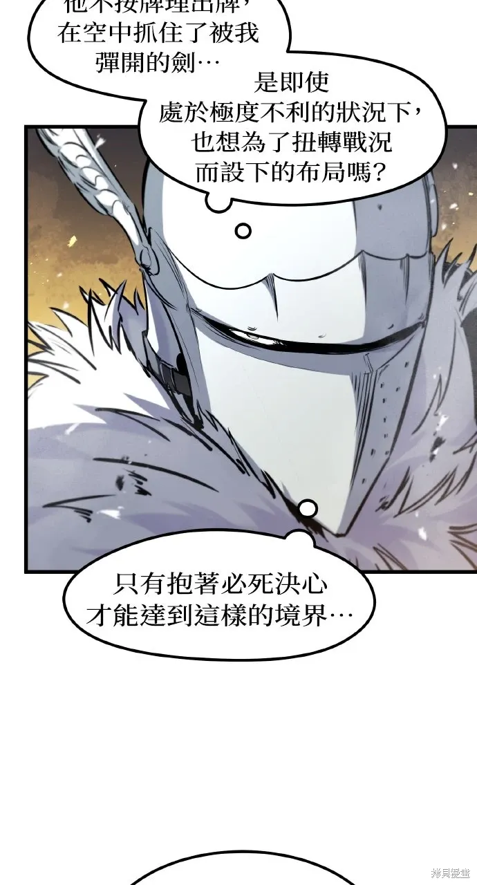 第40话 第37页