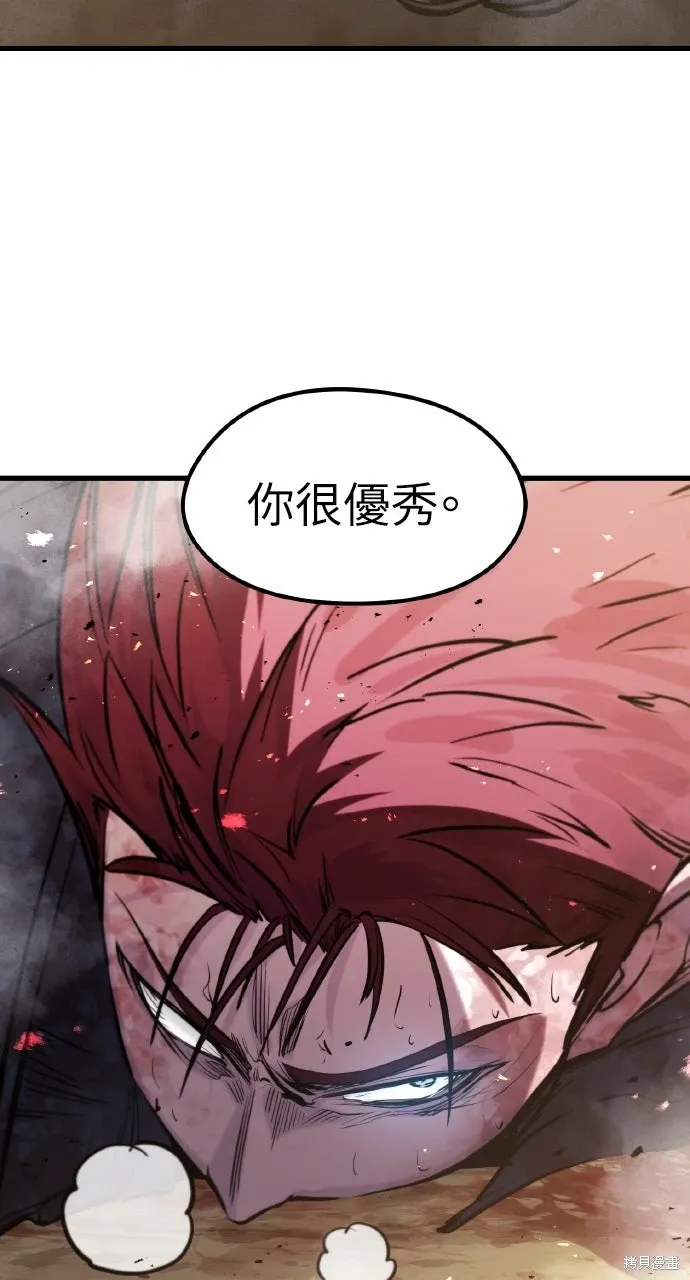 第40话 第39页