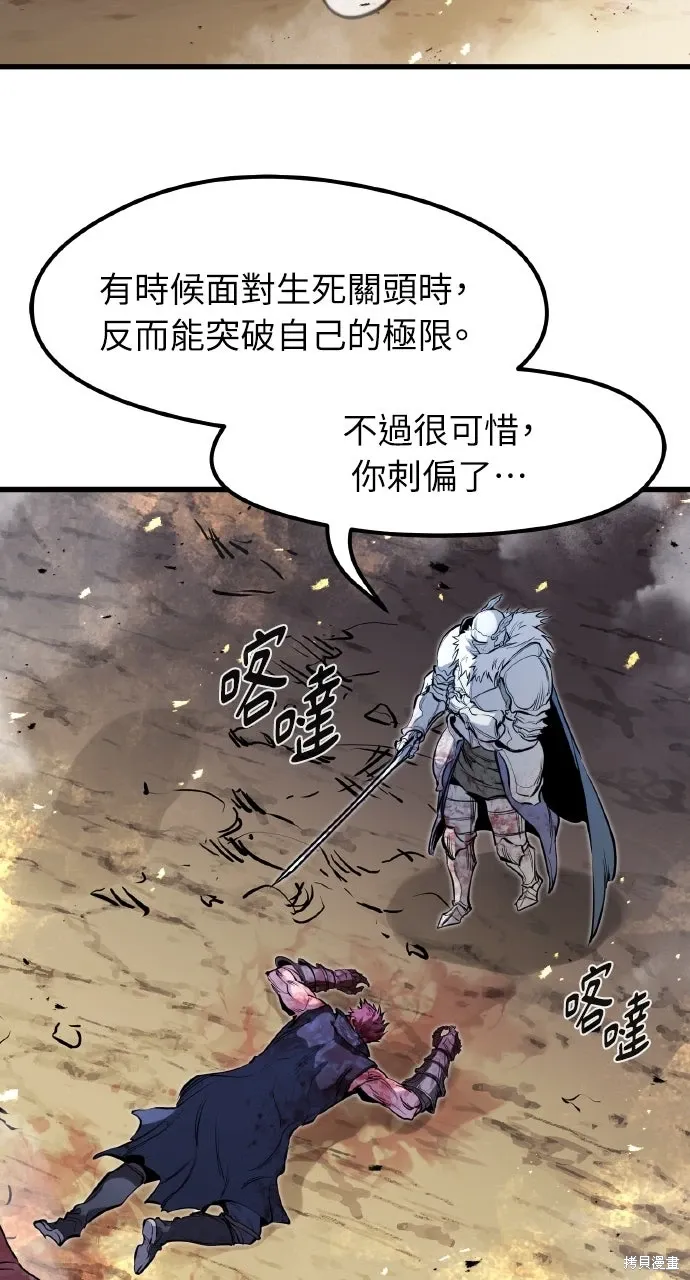 第40话 第40页