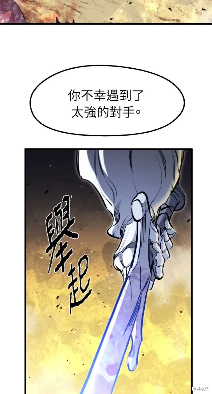 第40话 第41页