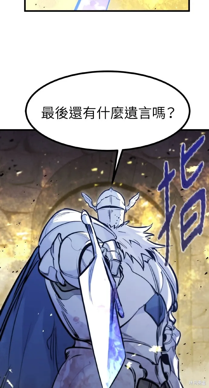 第40话 第42页