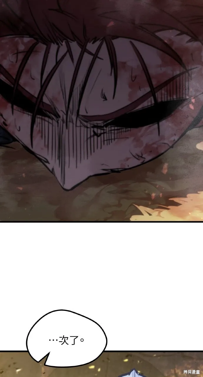 第40话 第44页