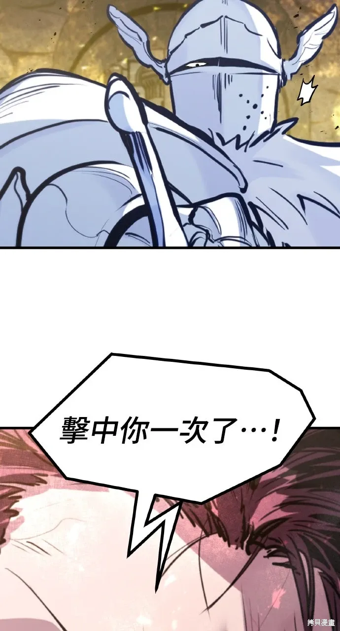第40话 第45页