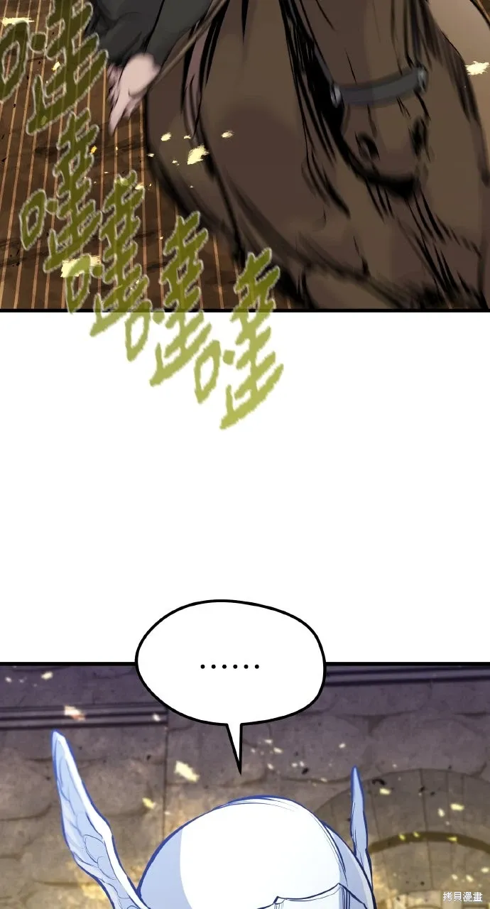 第40话 第55页