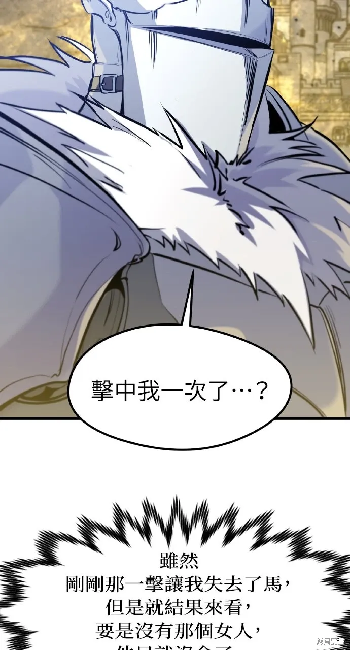 第40话 第56页