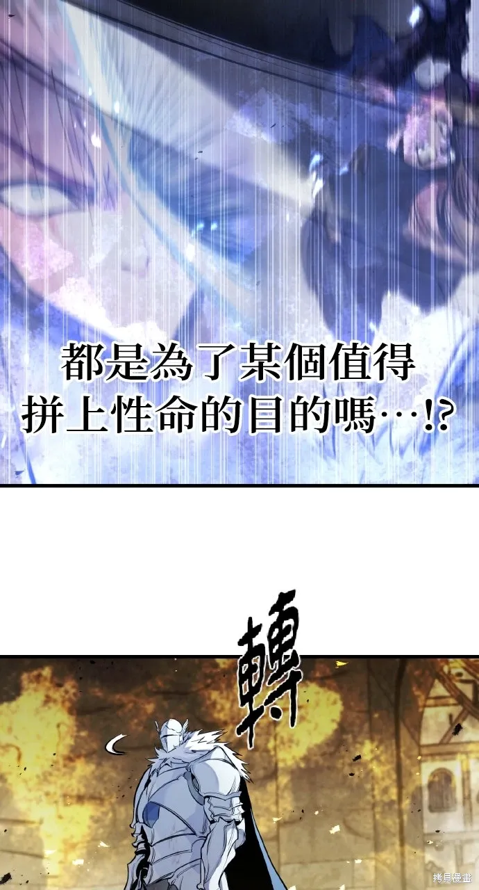 第40话 第59页